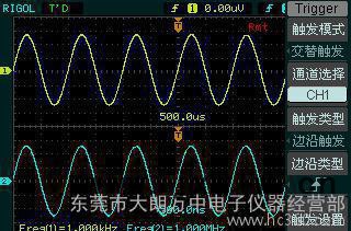 普源DS1102E数字示波器 普源100M数字示波器