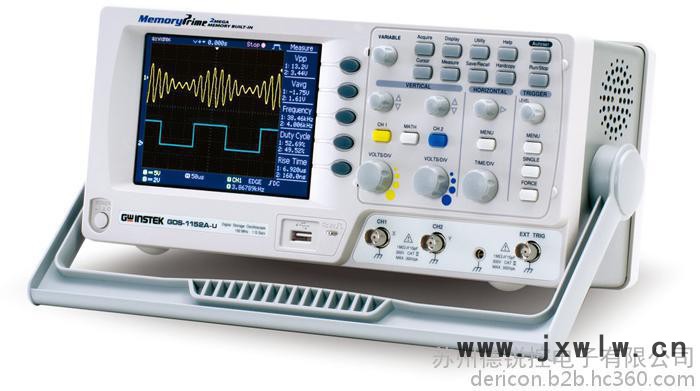 数字存储示波器