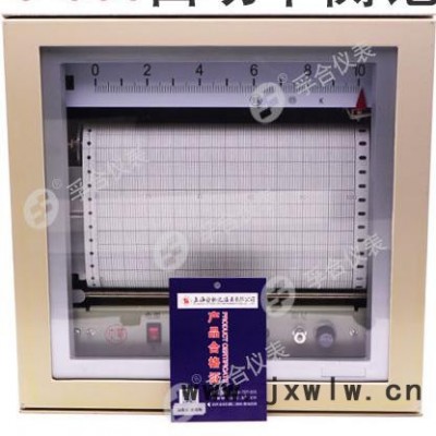 XWFJ-300自动平衡记录仪K 0-1000℃ 多通道 6/12点打点 热处理炉温度中长图记录仪  大华仪表厂制造