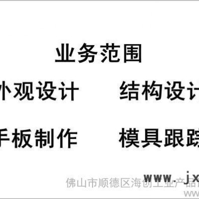 供应提供现场执法记录仪外观设计、结构设计、产品设计、工业设计