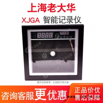 XJGA-2401 0-25 50MPa 中圆图智能记录仪 上海老大华仪表厂 中石化管道试压 压力记录仪