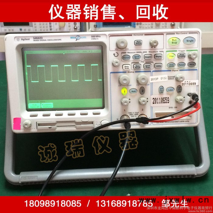 现货安捷伦 Agilent 54642D示波器500GHZ 2GS/S  成色新