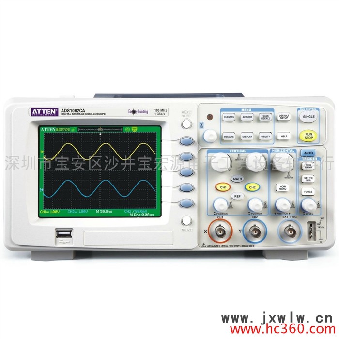 供应“安泰信”ADS1062CAC数字存储示波器