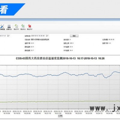 建大仁科COS-04 温湿度记录仪