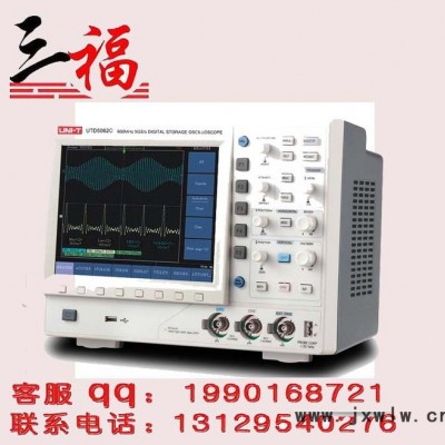 UNI-T优利德UTD5062C高性价比工业型数字存储示波器原装