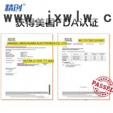 温湿度记录仪 精创RCW800WIFE 冷链监测仪GPRS无线温湿度远程监测(短信报警)GSP标准