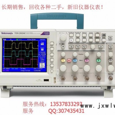 收购TDS3014C回收二手TDS3014C示波器