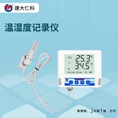 建大仁科RS-WS-WIFI-6-5 温湿度记录仪