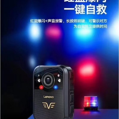 联想（Lenovo）DSJ-2W执法记录仪1296P高清红外夜视音视频现场执法仪