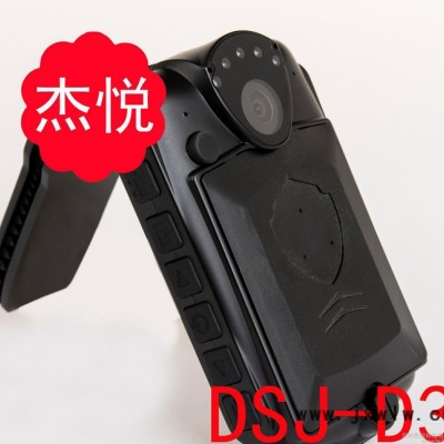 工厂直批DSJ-D3执法视音频记录仪 16GB 高清1080执法记录仪 **执法记录仪