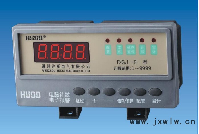 电脑计数器 DSJ-8  计数器  高品质计数器