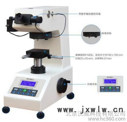 402MVD自动转塔显微维氏硬度计