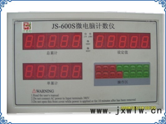 JS600S计数器 袋装箱装物计数器 JS600包装袋计数器