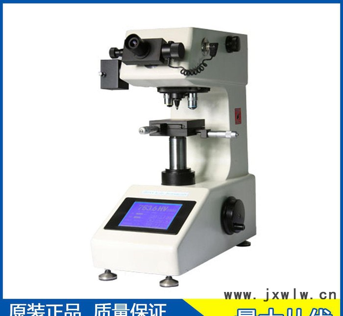 MVD-402TS 触摸屏自动转塔数显显微维氏硬度计