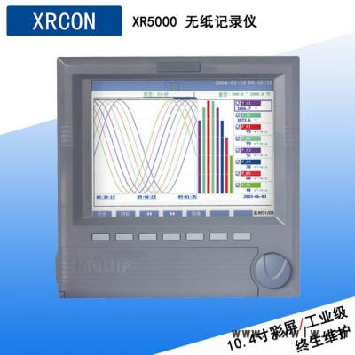 16 24 32路多通道无纸记录仪 10.4寸屏彩色大屏记录仪 温度湿度压力流量电流电压电量记录仪USB接口 工业级