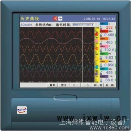 供应上海烨维shyeweiel R6000彩屏无纸记录仪，上海记录仪