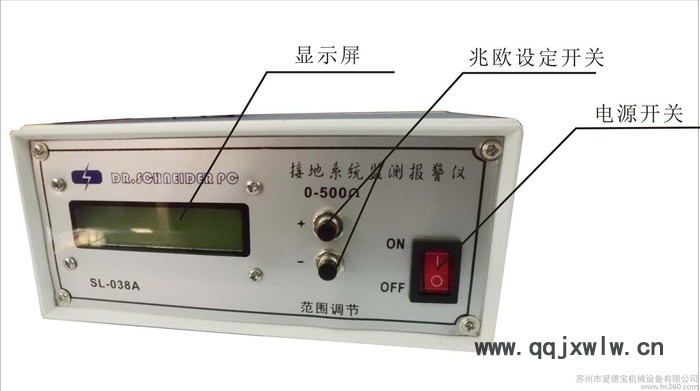 尘埃粒子计数器 尘埃粒子测试仪 爱德宝