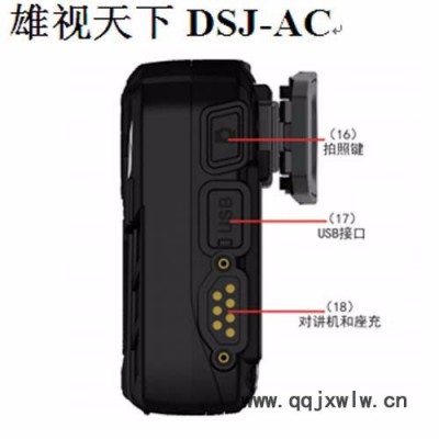 供应【优品】致业 DSJ-AK  执法记录仪