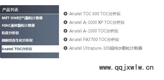 贝克曼库尔特HIAC 8011+实验室液体颗粒计数器油液颗粒计数器