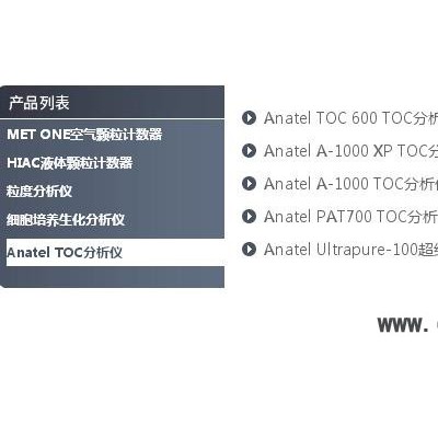 贝克曼库尔特HIAC 8011+实验室液体颗粒计数器油液颗粒计数器