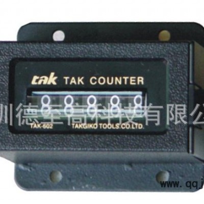 ⌒_⌒【直销】德至高tak-602拉动式计数器