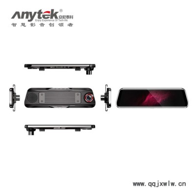 Anytek安尼泰科T900+ 流媒体行车记录仪 后视镜行车记录仪9.66寸全屏触摸行车记录仪2.5D曲面玻璃录像机