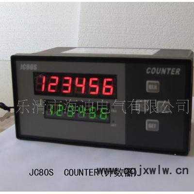 JC80S电子计数器,计米器