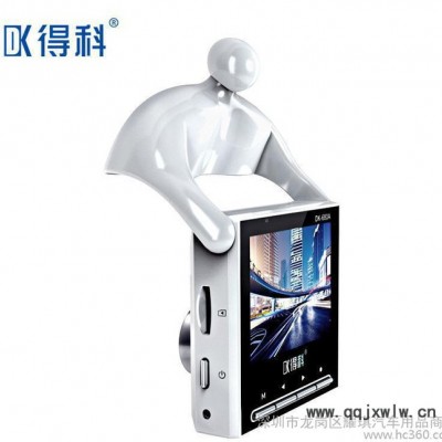 得科DK-680A 行车记录仪 车载迷你记录仪 1080P超