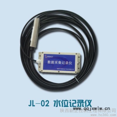 供应新正XZQX-20新正水位记录仪