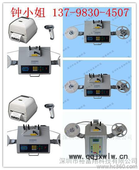 供应广东SMD零件计数器广东SMD零件计数器 包邮售后