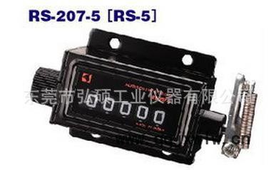 日本古里KORI进口 RS-207-5[RS-5]计数器