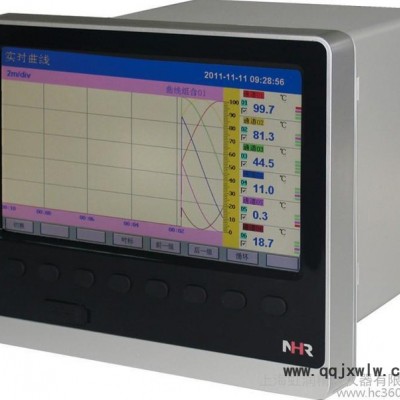 供应虹润 NHR-8100系列12路彩色无纸记录仪广州虹润，无纸记录仪