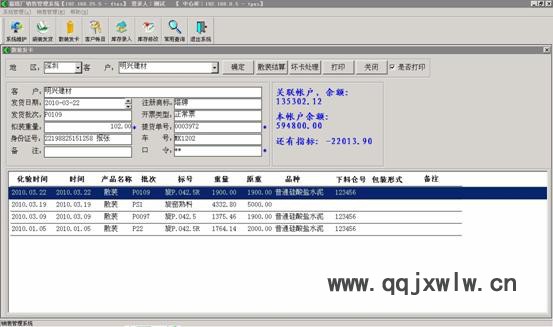 优惠供应2014年新款自动袋装水泥计数器