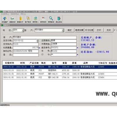 优惠供应2014年新款自动袋装水泥计数器