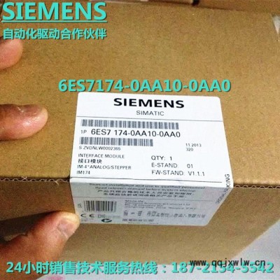 SIEMENS/西门子 6ES7350-1AH03-0AE0 S7-300 全新原装 FM 350-1 计数器模块