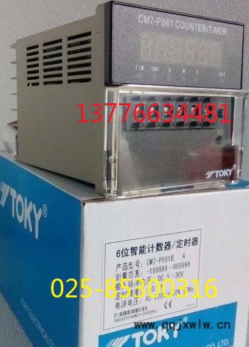 供应TOKY 东崎单排显示智能计数器CM7-PS61B