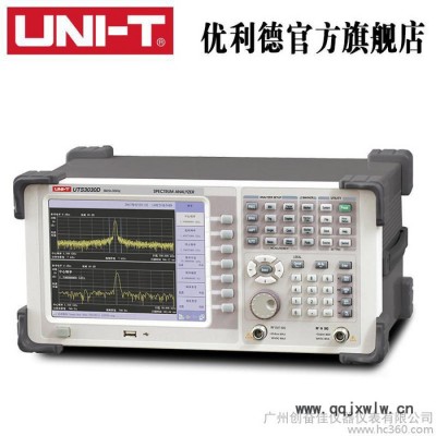 UNI-T优利德 UTS3030/3030D频谱分析仪 触发源 频率计数器 跟踪源