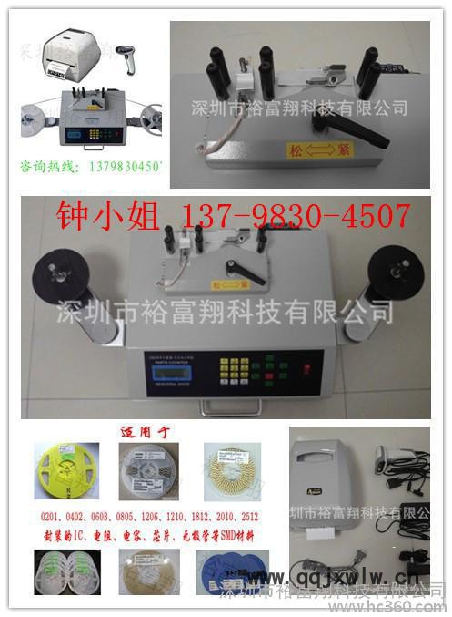 供应江西贴片元器件贴片元器件计数器 包邮 售后