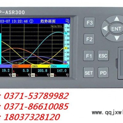 供应昌晖新品，SWP-ASR300系列，记录仪，价格，商机