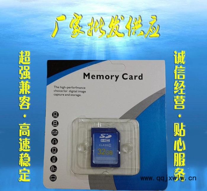 512MB SD卡 C4C6C10 台版高速稳定 行车记录仪 工程