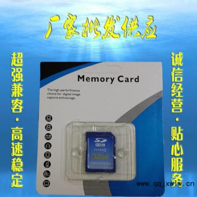 512MB SD卡 C4C6C10 台版高速稳定 行车记录仪 工程