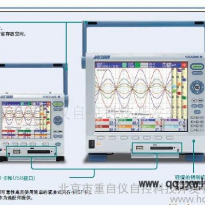 MV1000MV2000记录仪系列万能信号输入横河彩色无纸记