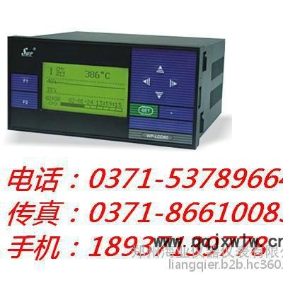 香港昌晖，SWP-LCD-R8103，无纸记录仪，昌晖出售