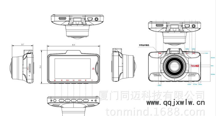 同迈T270安霸A7行车记录仪 高清178度广角 车道偏移前