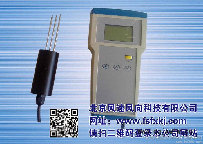 供应风速风向科技FTS土壤墒情记录仪 土壤墒情传感器
