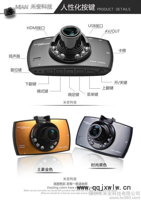 高清行车记录仪1200万广角夜视1080P停车监控**全国包邮