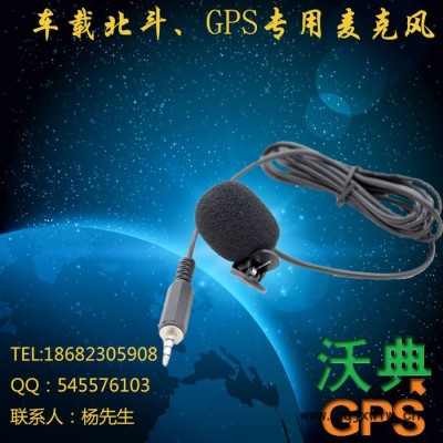 北斗GPS部标一体机4G视频实时监控行驶记录仪