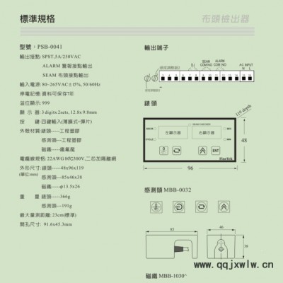 供应finetek PT-7631CA-00显示仪表