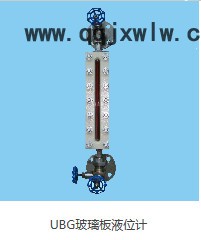 中博仪表UB玻璃板液位计显示仪表