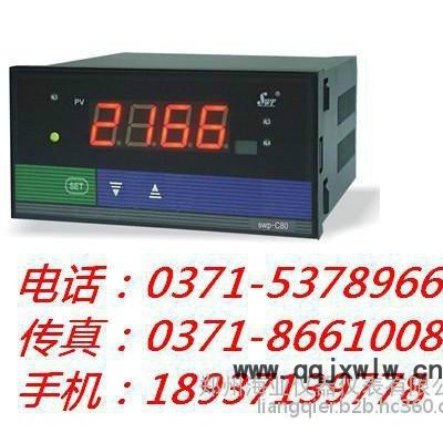 香港昌晖品牌，SWP-C803-02-12-HL-P，显示仪表，温控仪